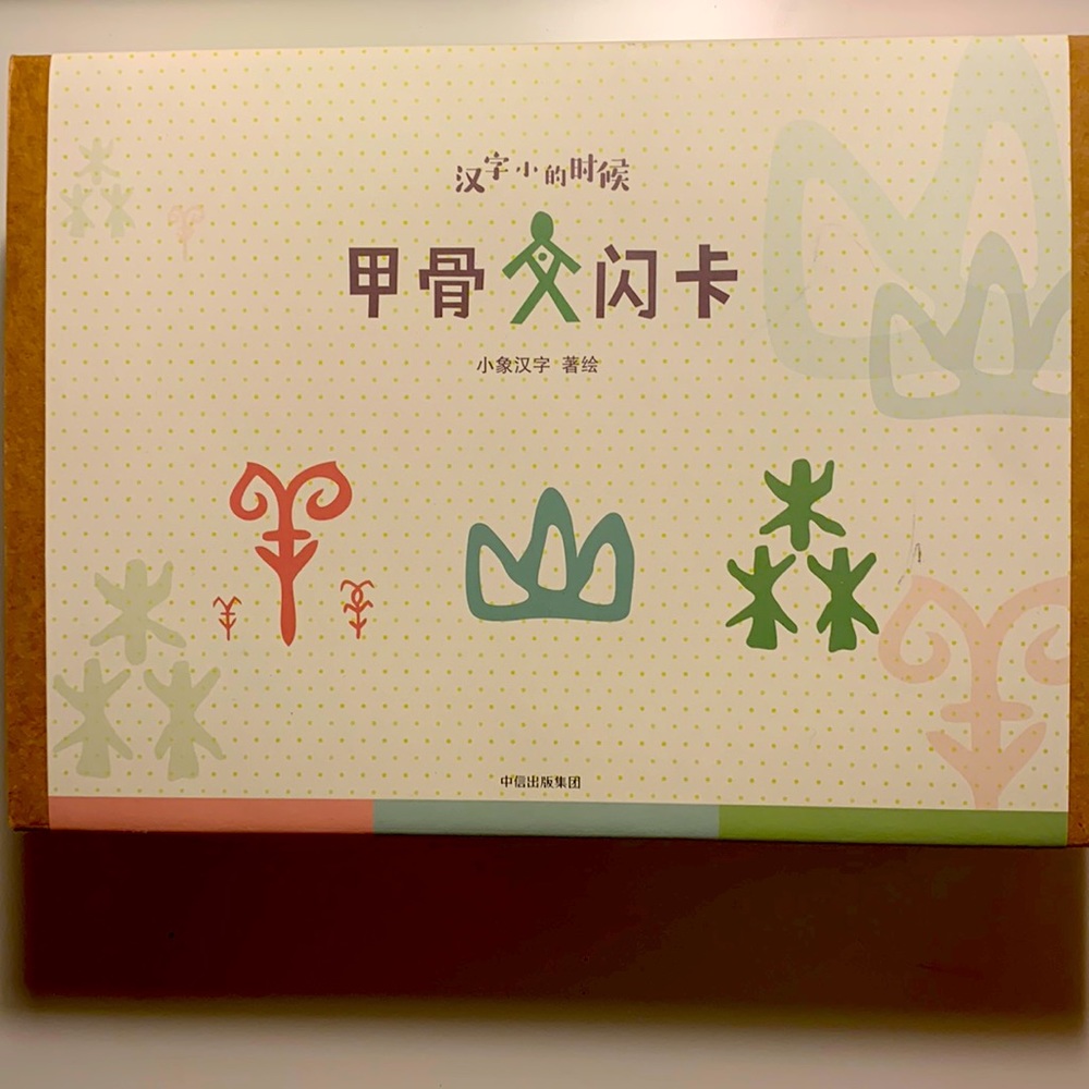 flash card of Chinese learning